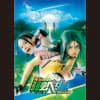 出演キャスト キャラクターフォト図鑑
