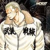 髙橋ヒロシ『WORST』河内鉄生 超BIGポスター