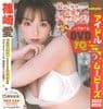 アイドル夢ムービーズ2023 パラダイスDVD70min.vol.2