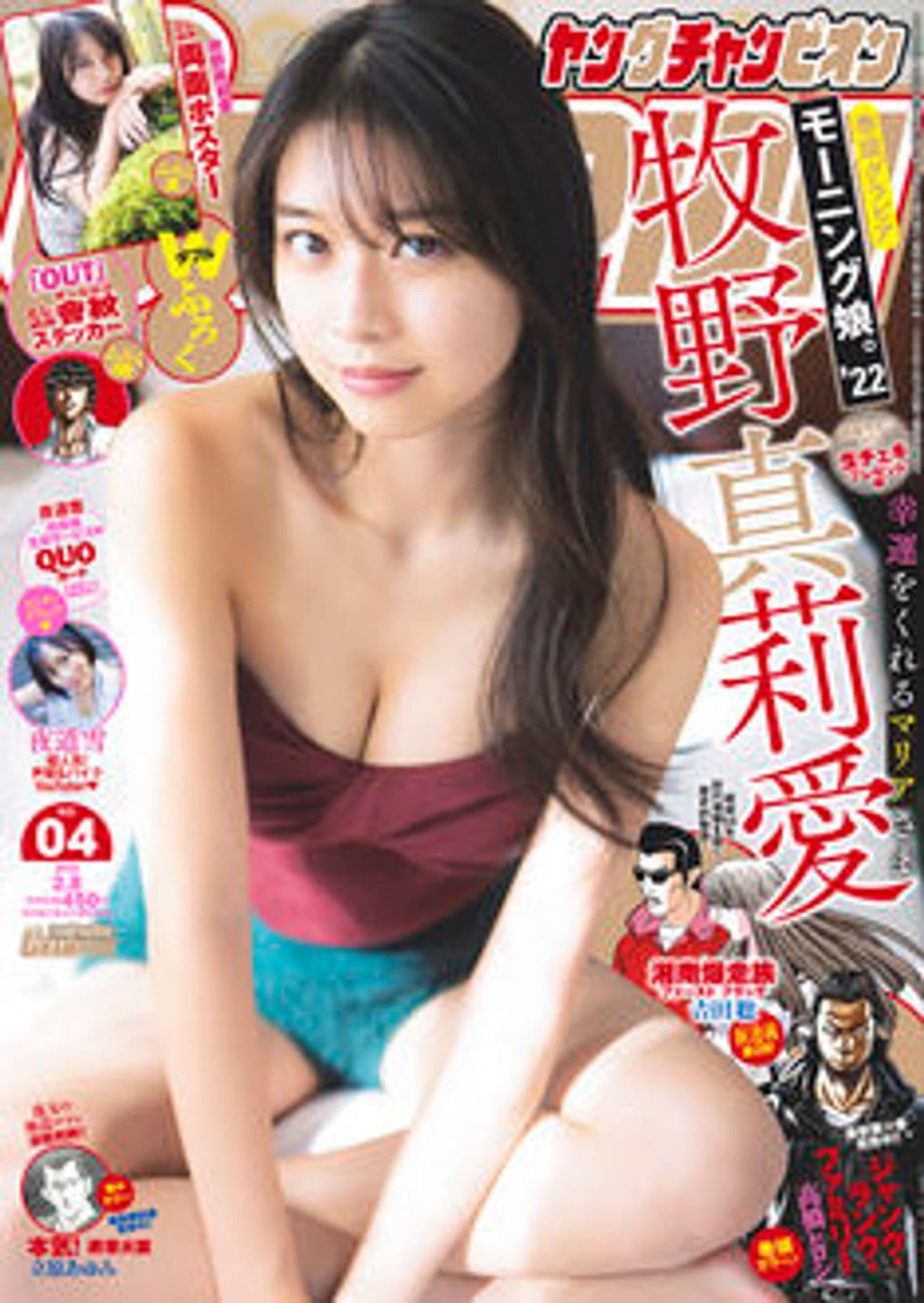 No.4 表紙