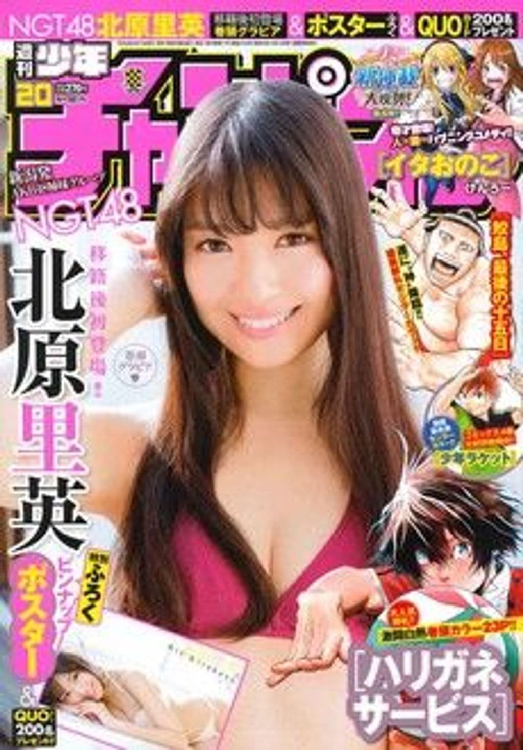 No.20 表紙