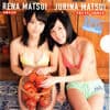 「松井珠理奈&松井玲奈」特製クリアファイル