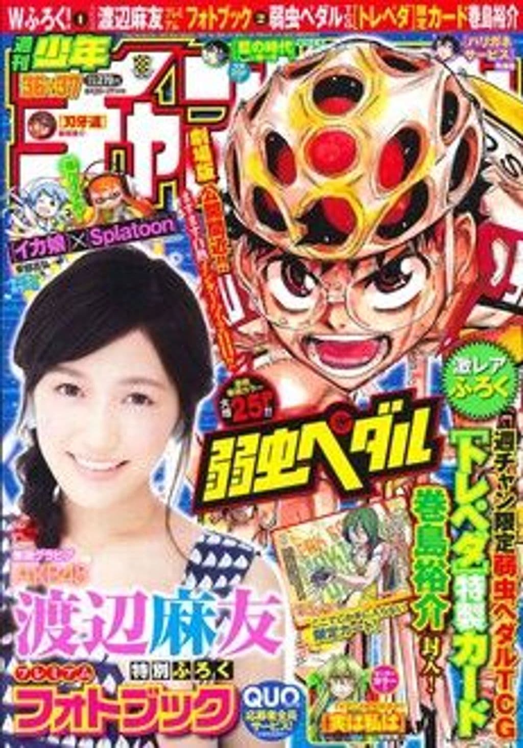 No.36+37 表紙