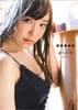 譜久村聖 スペシャルフォトブック