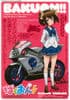 ばくおん!!クリアファイル