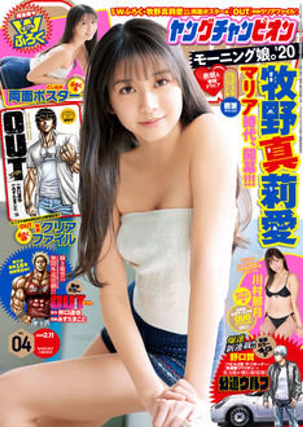 No4 表紙