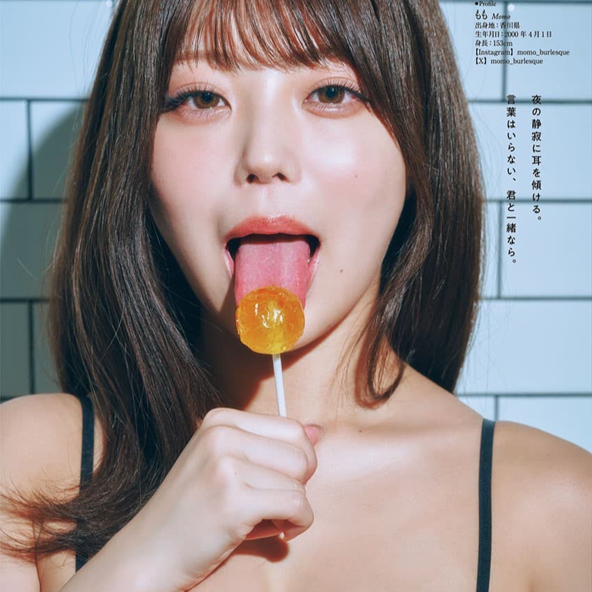 もも