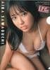 沢口愛華クリアファイル