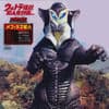 メフィラス星人from ウルトラマン 特製クリアファイル