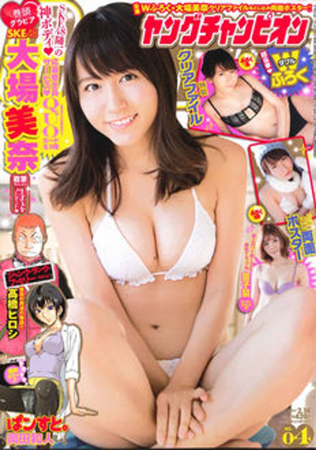 No.4 表紙