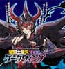「聖闘士星矢 冥王異伝 ダークウィング」ドラマCD